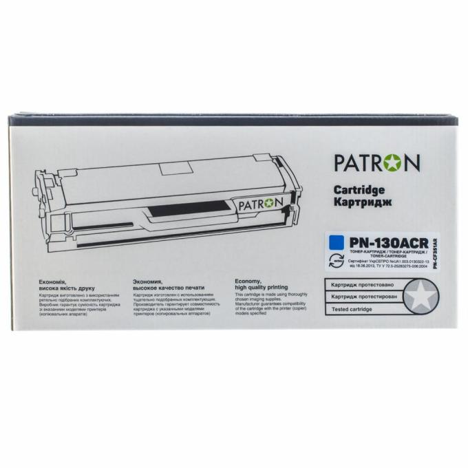 Patron PN-130ACR