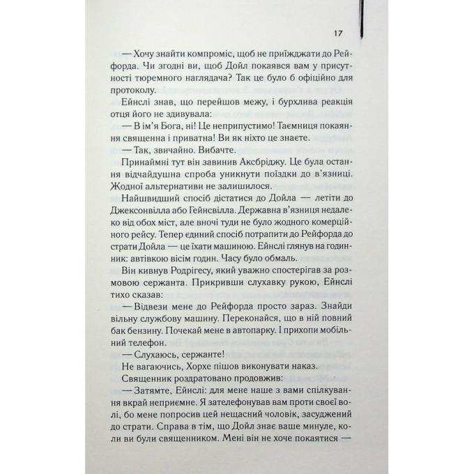 КСД 9786171512191