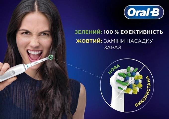 BRAUN Oral-B Pro Cross Action EB50RX (4)