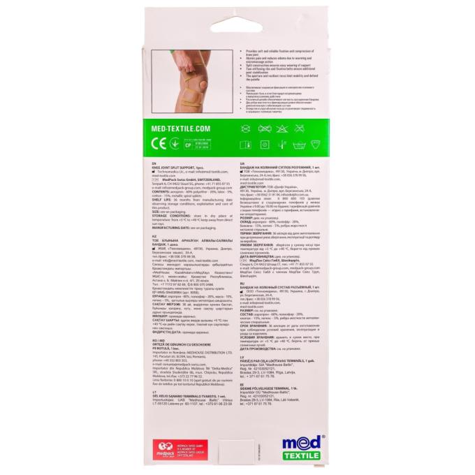 MedTextile 4820137292828