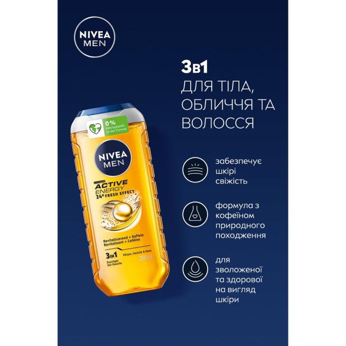 Nivea 9005800341644