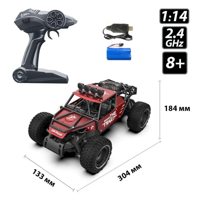 Sulong Toys SL-309RHMR