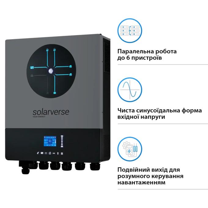 Solarverse SV8048AD