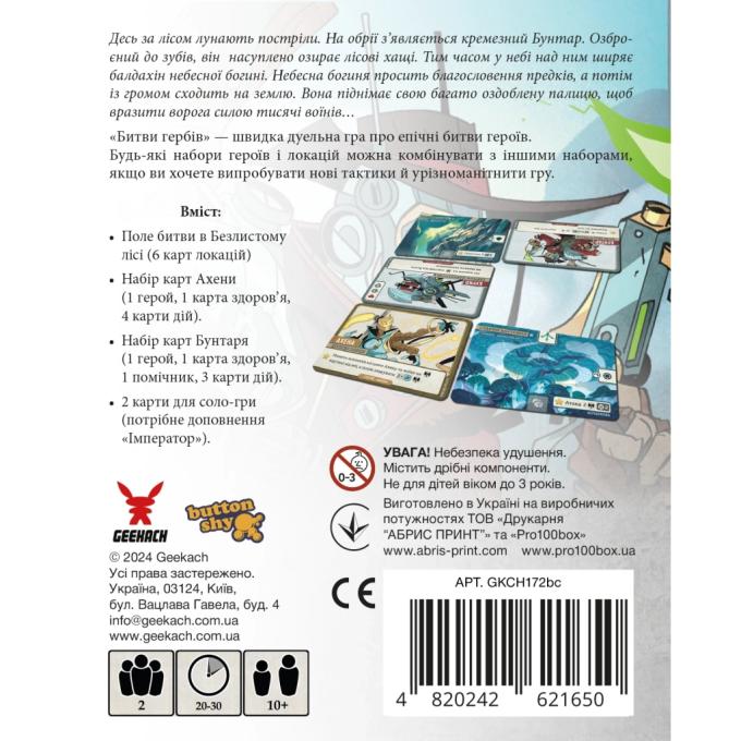 Geekach Games GKCH172bc