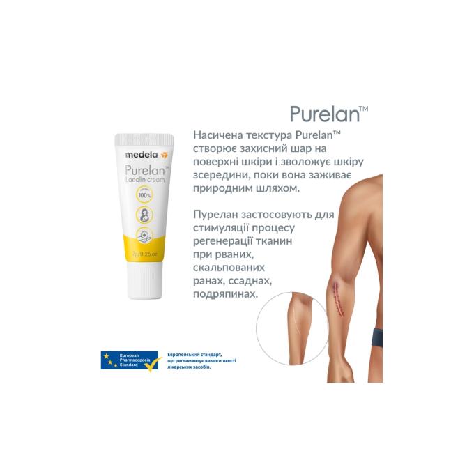 Medela 101041320/101041324