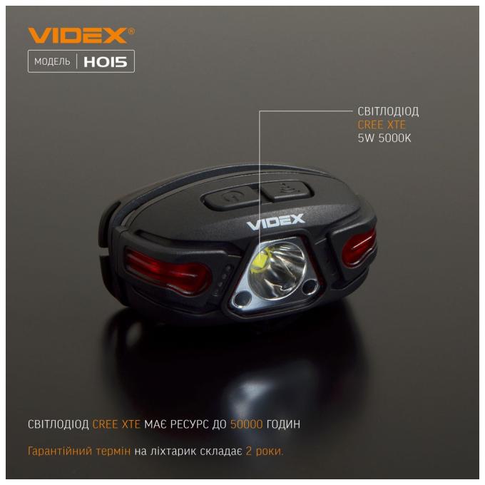 VIDEX VLF-H015