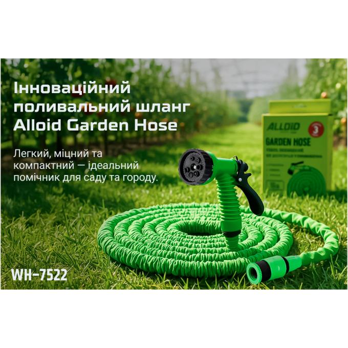 Alloid WH-7522