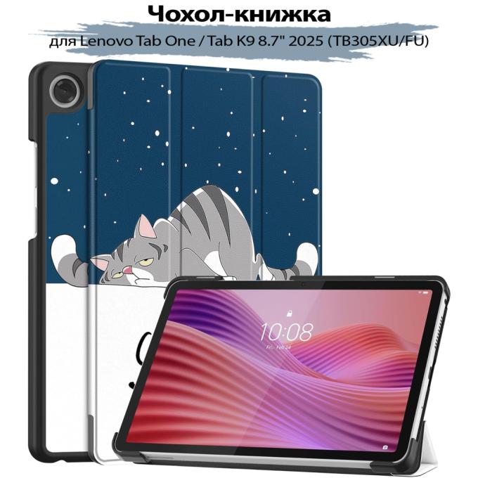 BeCover 713748