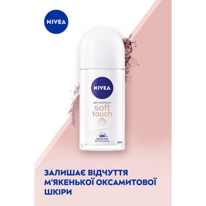 Nivea 4005808884247/4006000032542