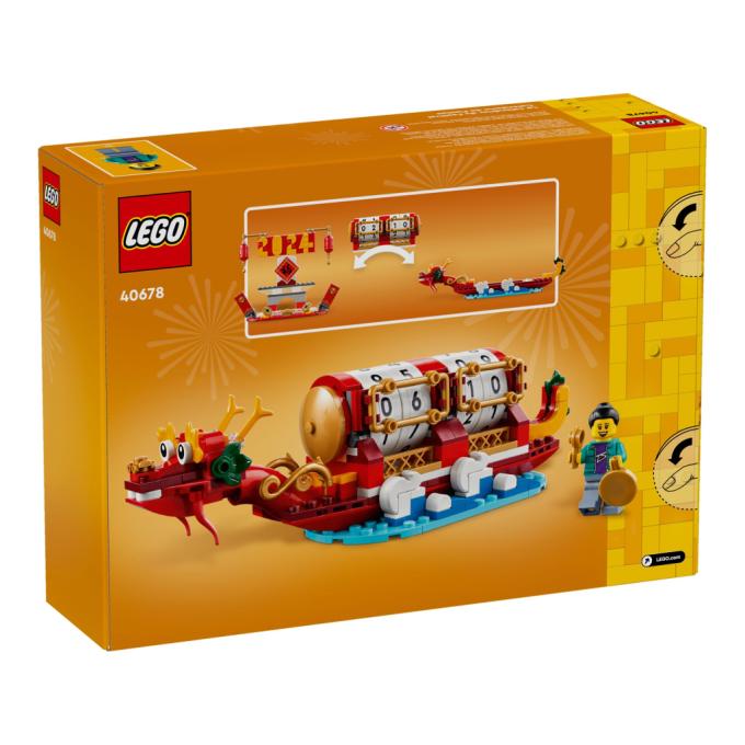 LEGO 40678