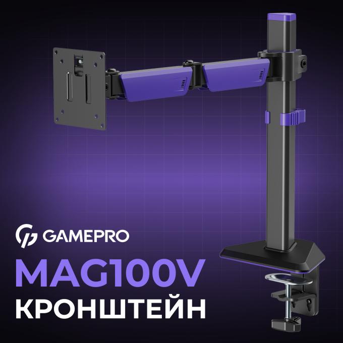 GamePro MAG100V