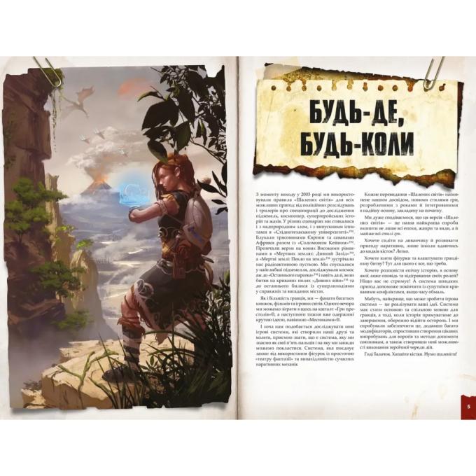 Geekach Games GKRP0003
