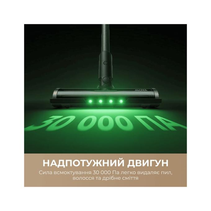 Mova V2595E