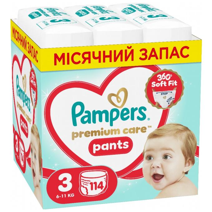 Pampers 8006530320184
