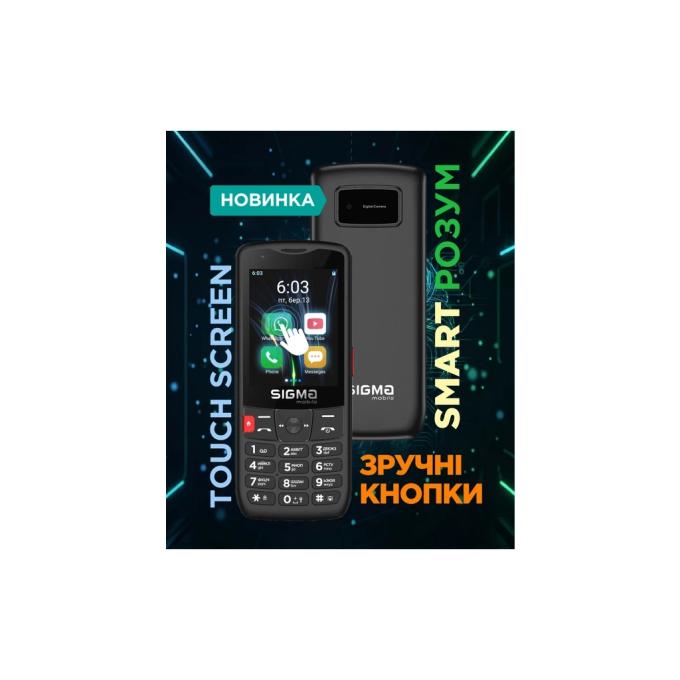 Sigma 4827798345511