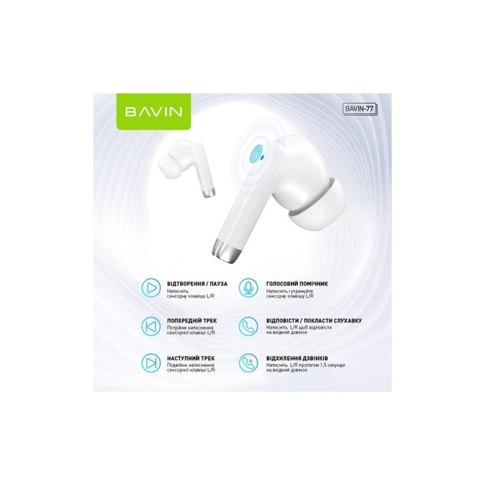 Bavin HB-BA-77 WH