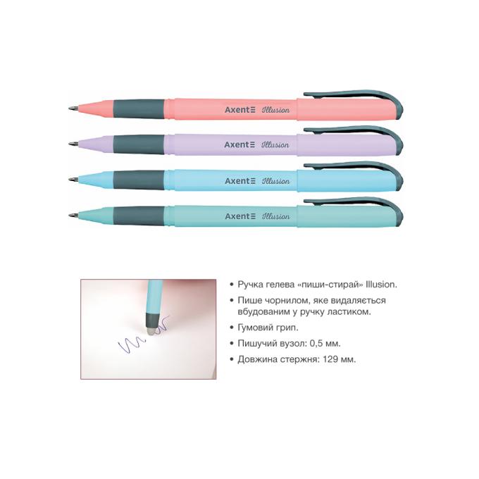 Axent AG1094-02-A