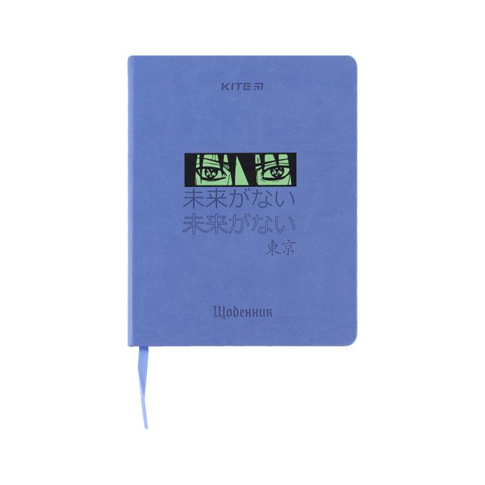 Kite K24-264-3