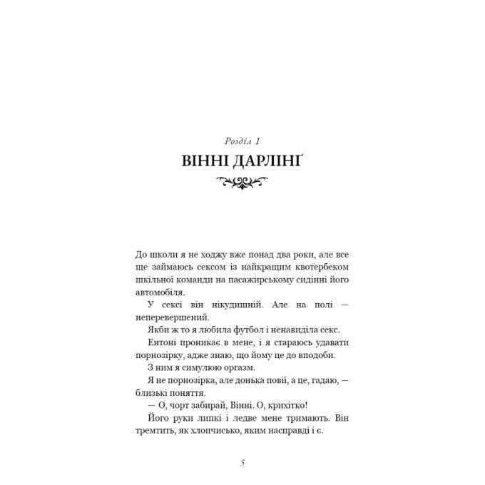BookChef 9786175482797