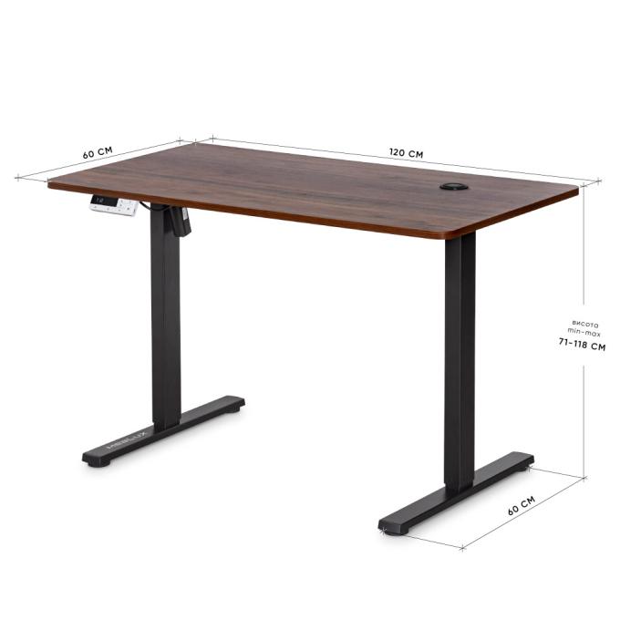 Mealux EVO-201 Energy Walnut/B