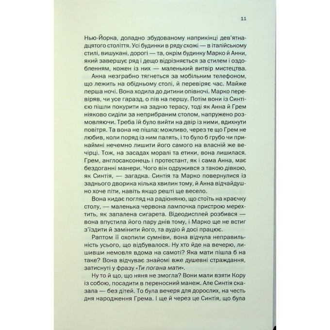 КСД 9786171512863