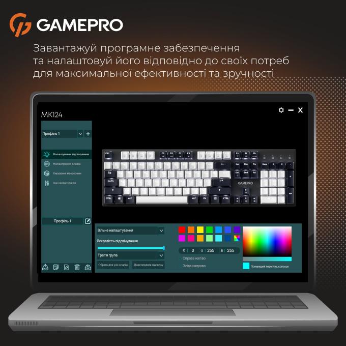 GamePro MK144B