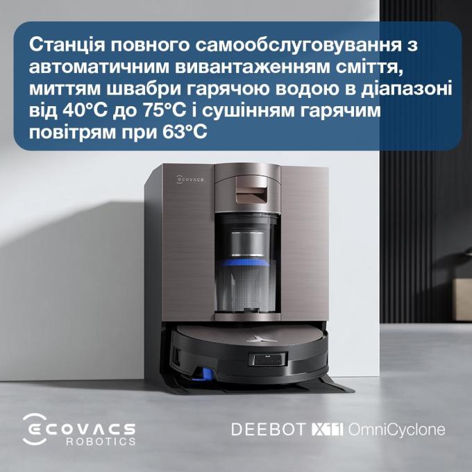 Ecovacs DEX99-1 BROWN