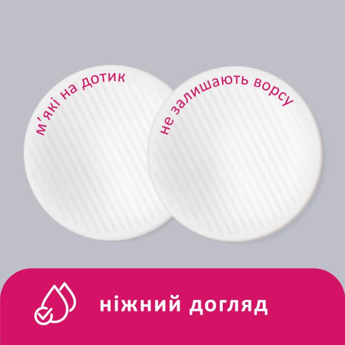 Lady Cotton 4744246013016