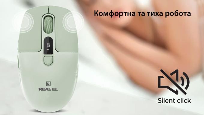 REAL-EL EL123200060