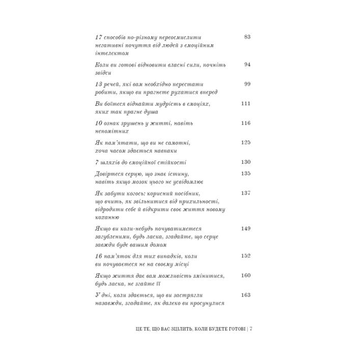 BookChef 9786175482513