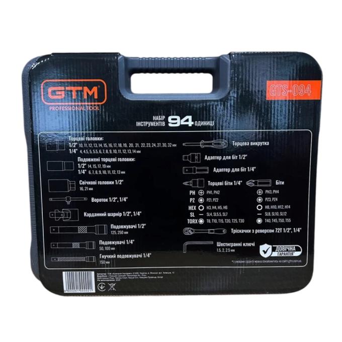 GTM GTS-094