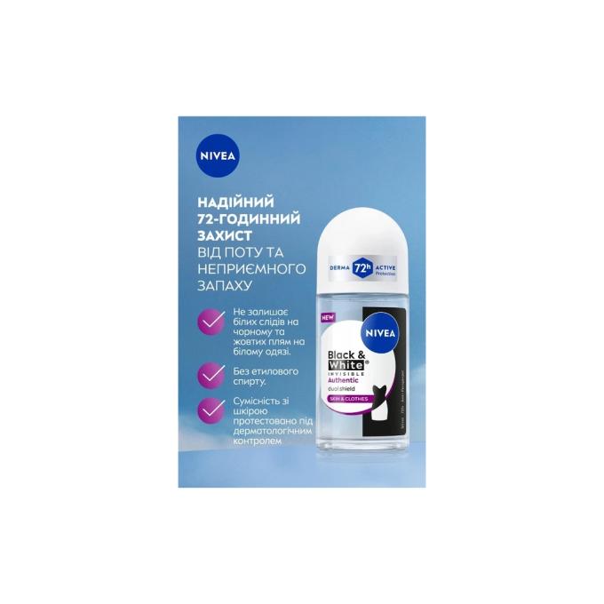 Nivea 5900017107844