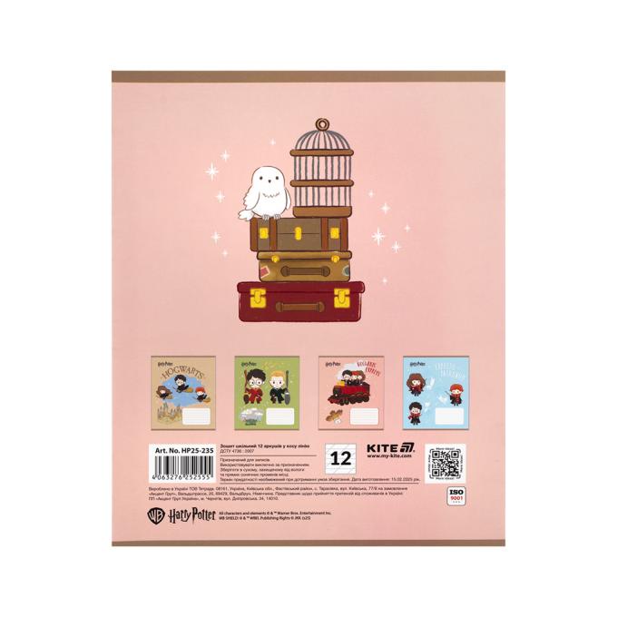 Kite HP25-235
