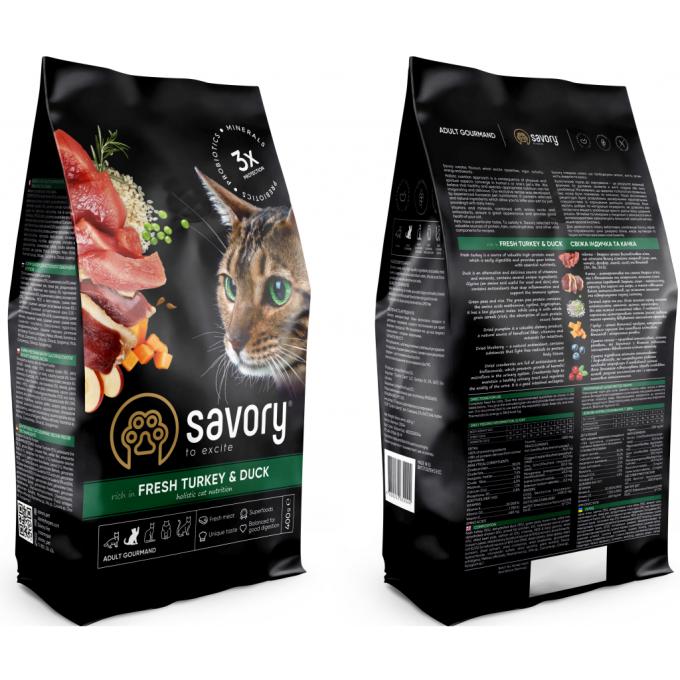 Savory 4820232630044