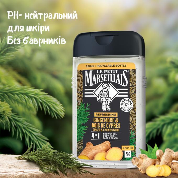 Le Petit Marseillais 3574661633725/3574661714523