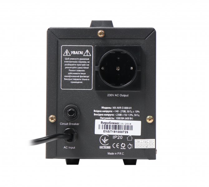 Maxxter MX-AVR-S1000-01