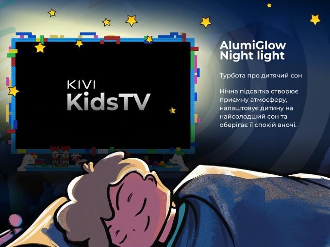 Kivi KidsTV
