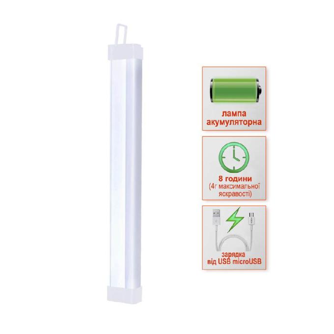 Євросвітло акумуляторний LED SL-EBL-852 6400К