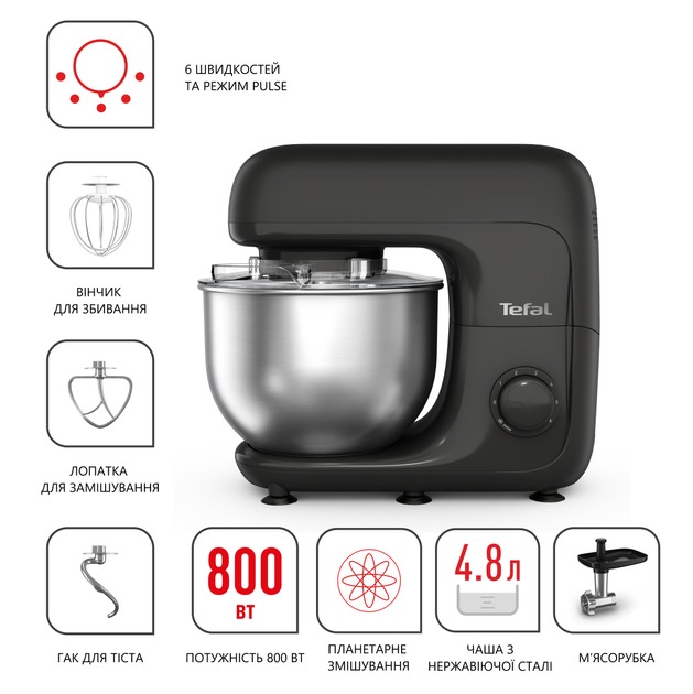 TEFAL QB161H38