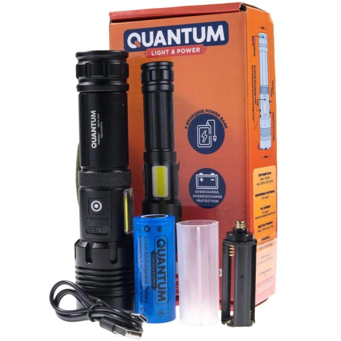 Quantum QM-FL1035