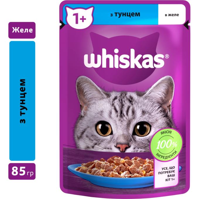 Whiskas 5900951302381