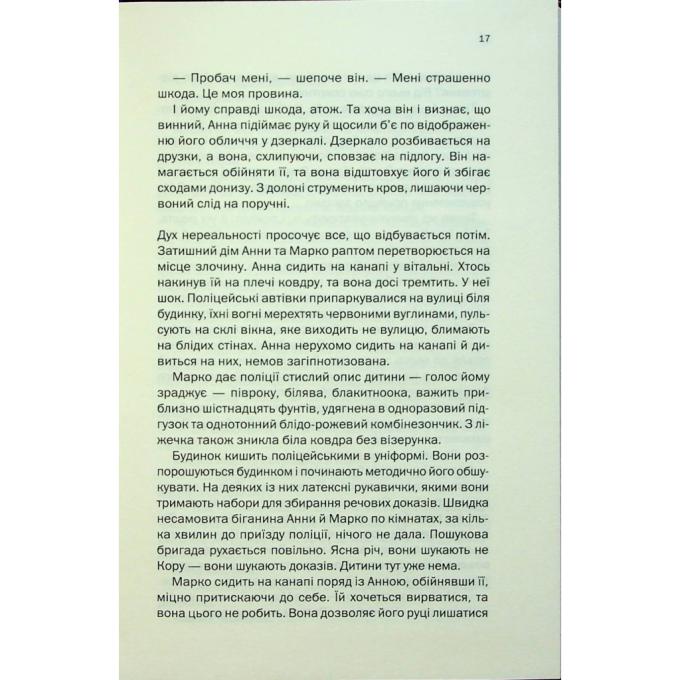 КСД 9786171512863