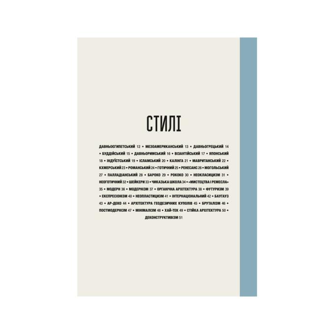 Видавництво Старого Лева 9789664481523