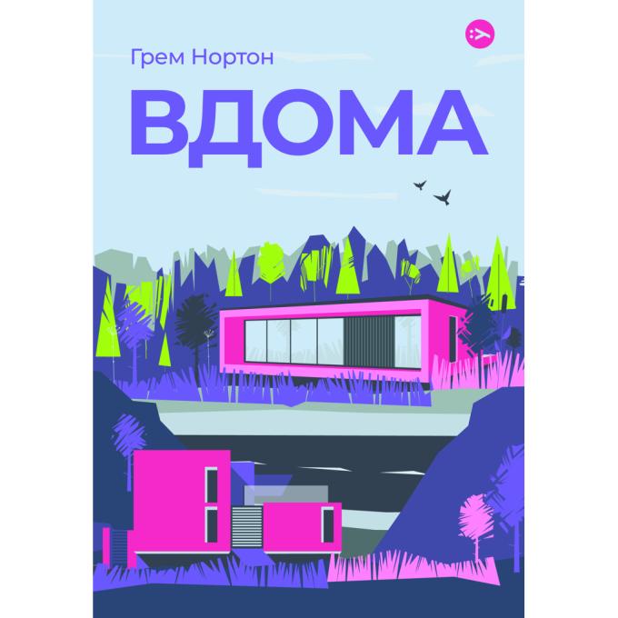 Yakaboo Publishing 9786178225001