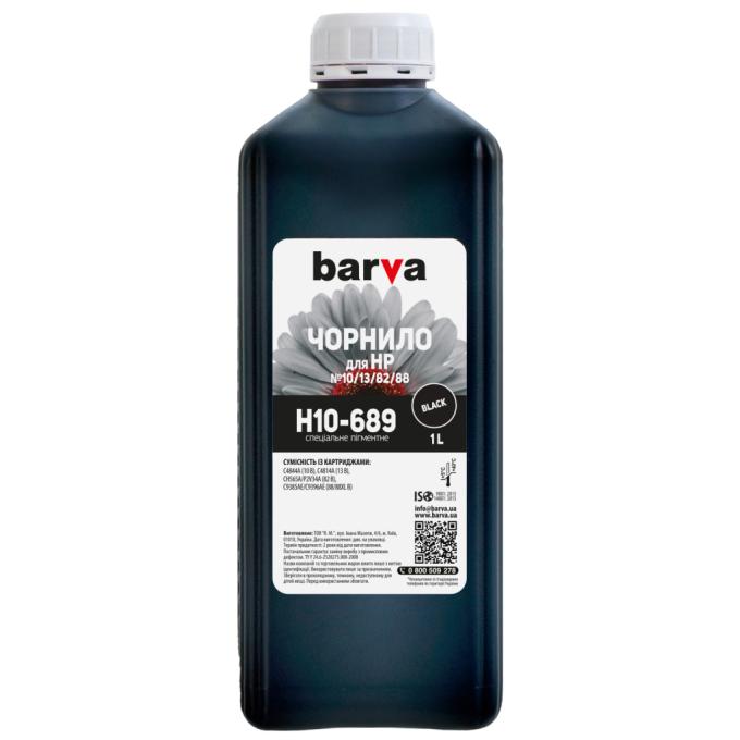 BARVA H10-689