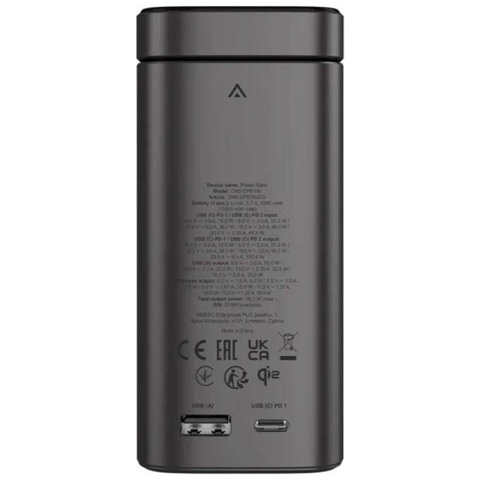 Canyon CNS-CPB150DG