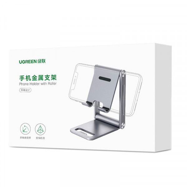 UGREEN 80708