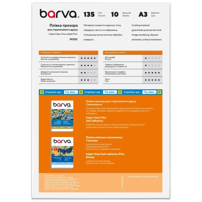 BARVA IF-M100-041