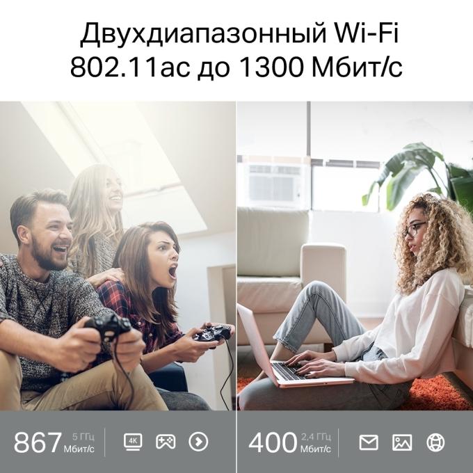 TP-Link Archer A64