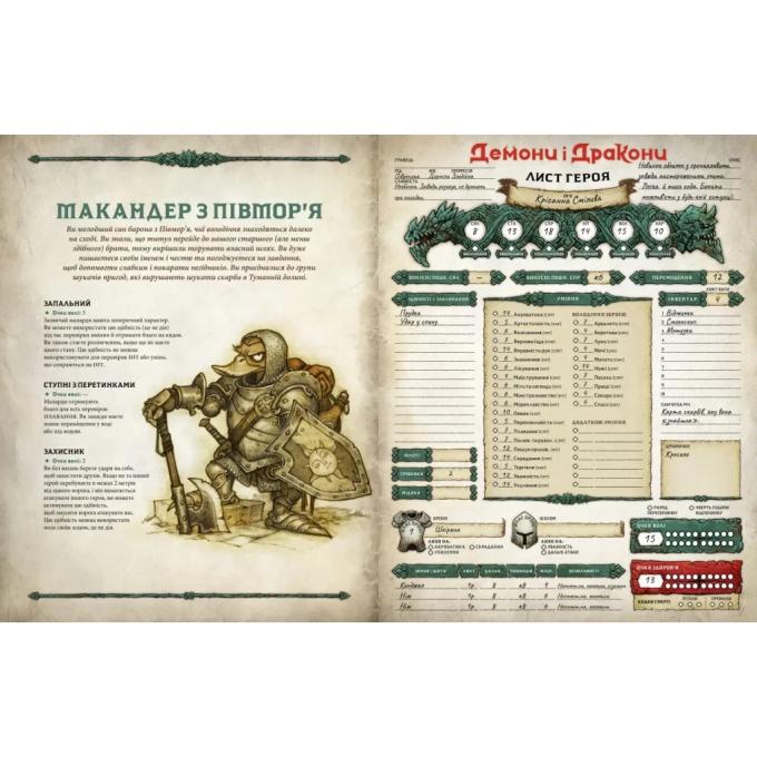 Geekach Games GKRP0037